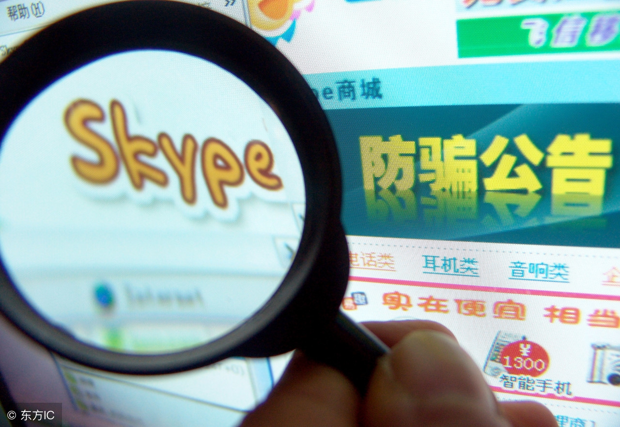 出游防骗指南大全,旅游防骗注意事项图片