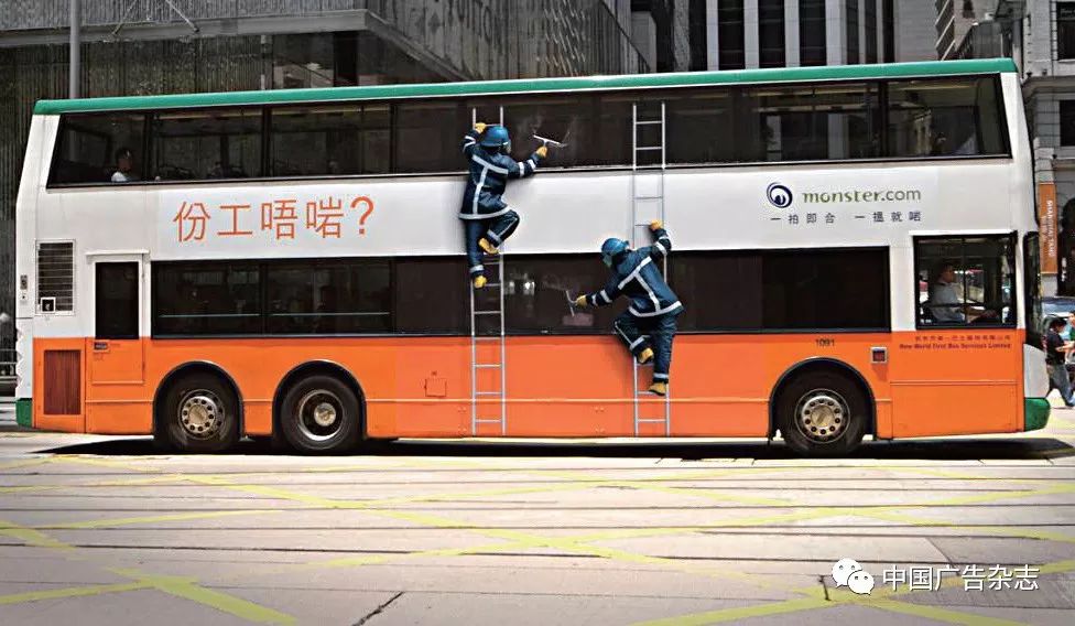 全球装置与行为艺术广告赏析