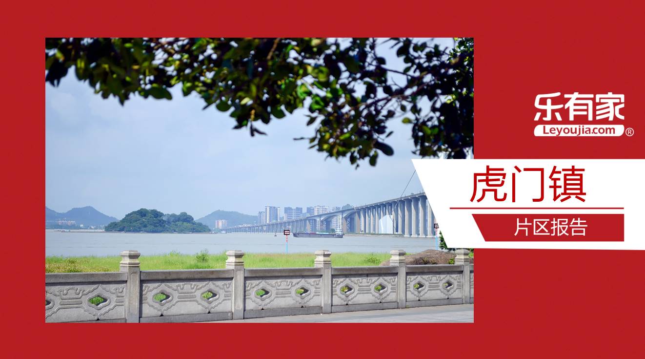 乐有家控股集团市值多少,乐有家控股集团待遇真的假的