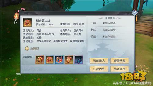 武林外传魂回明雪祠副本攻略,攻略武林外传