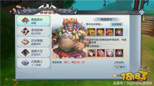 武林外传魂回明雪祠副本攻略,攻略武林外传