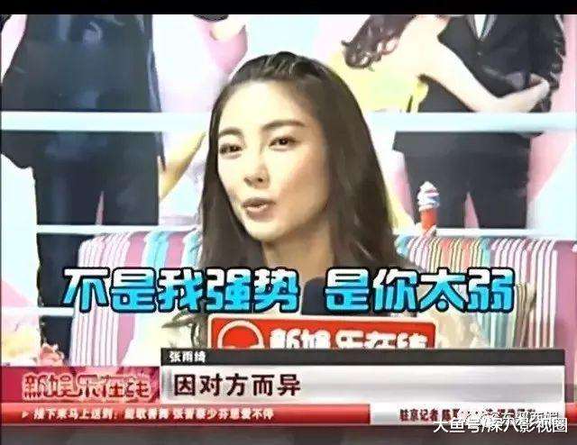 张雨绮如何评价汪小菲离婚,张雨绮汪小菲发长文