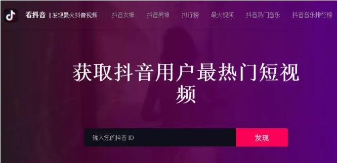 抖音小工具有哪些,抖音运营工具推荐