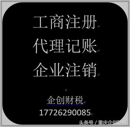 如何选择公司注册城市,如何选择公司注册园区