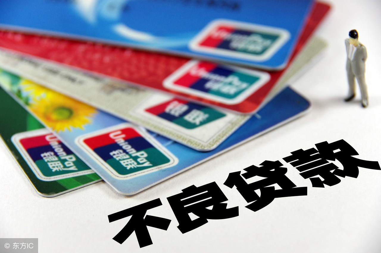 信用卡和贷款还不起了怎么办,信用贷逾期后无力偿还怎么办呢