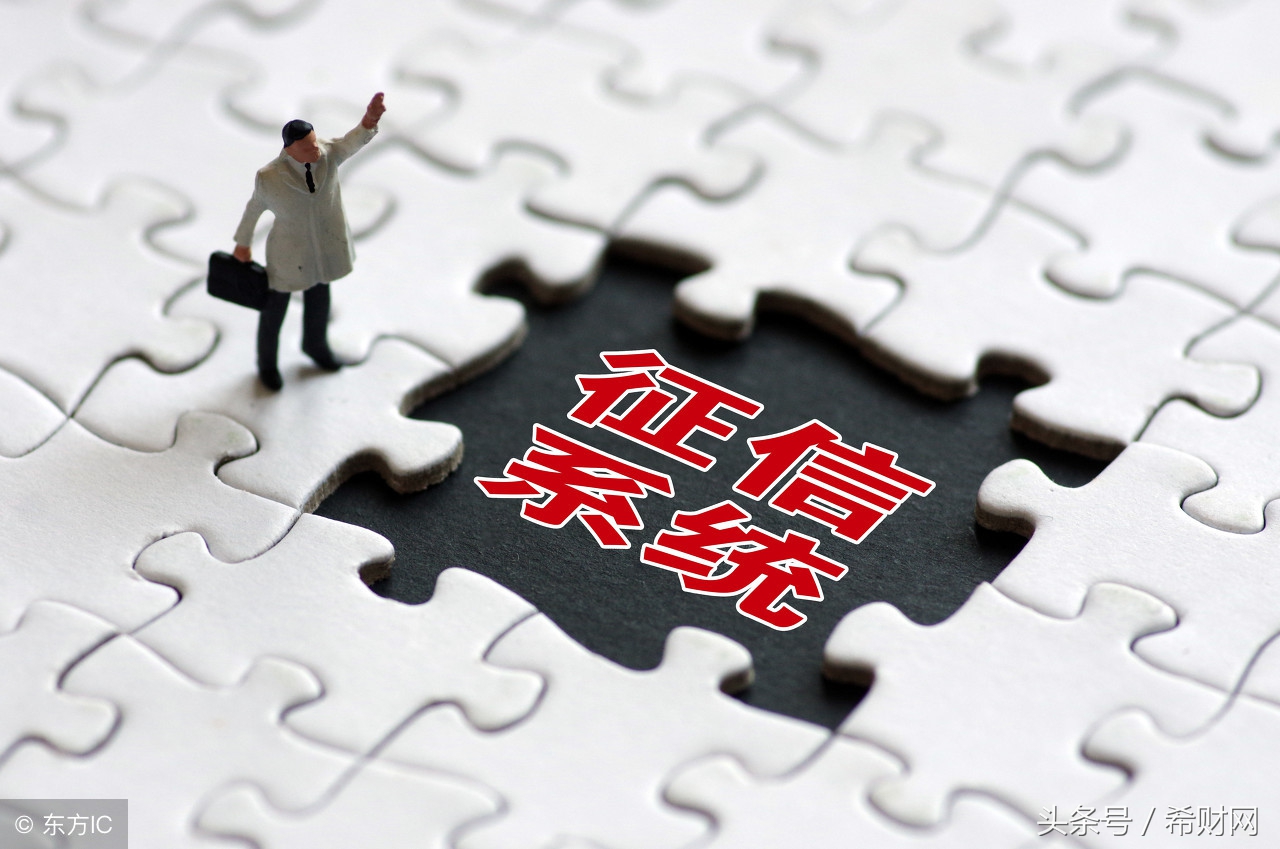 贷款一般看几个月的征信查询次数,征信报告中机构查询明细多久消除