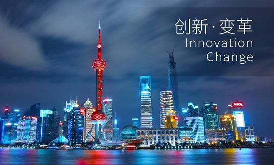 易才新人力论坛：创新驱动未来，共话行业发展