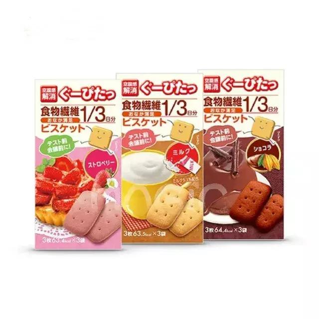 吃不胖的经典零食,给你推荐一个低脂零卡的零食