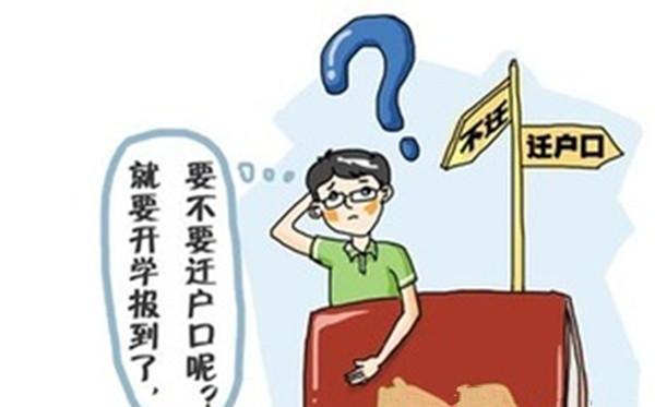 子女非农业户口可以转农业户口吗,农村教师农转非原有土地可确权吗