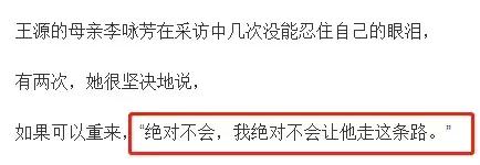 tfboys王源重要吗,现在tfboys王源去哪里了