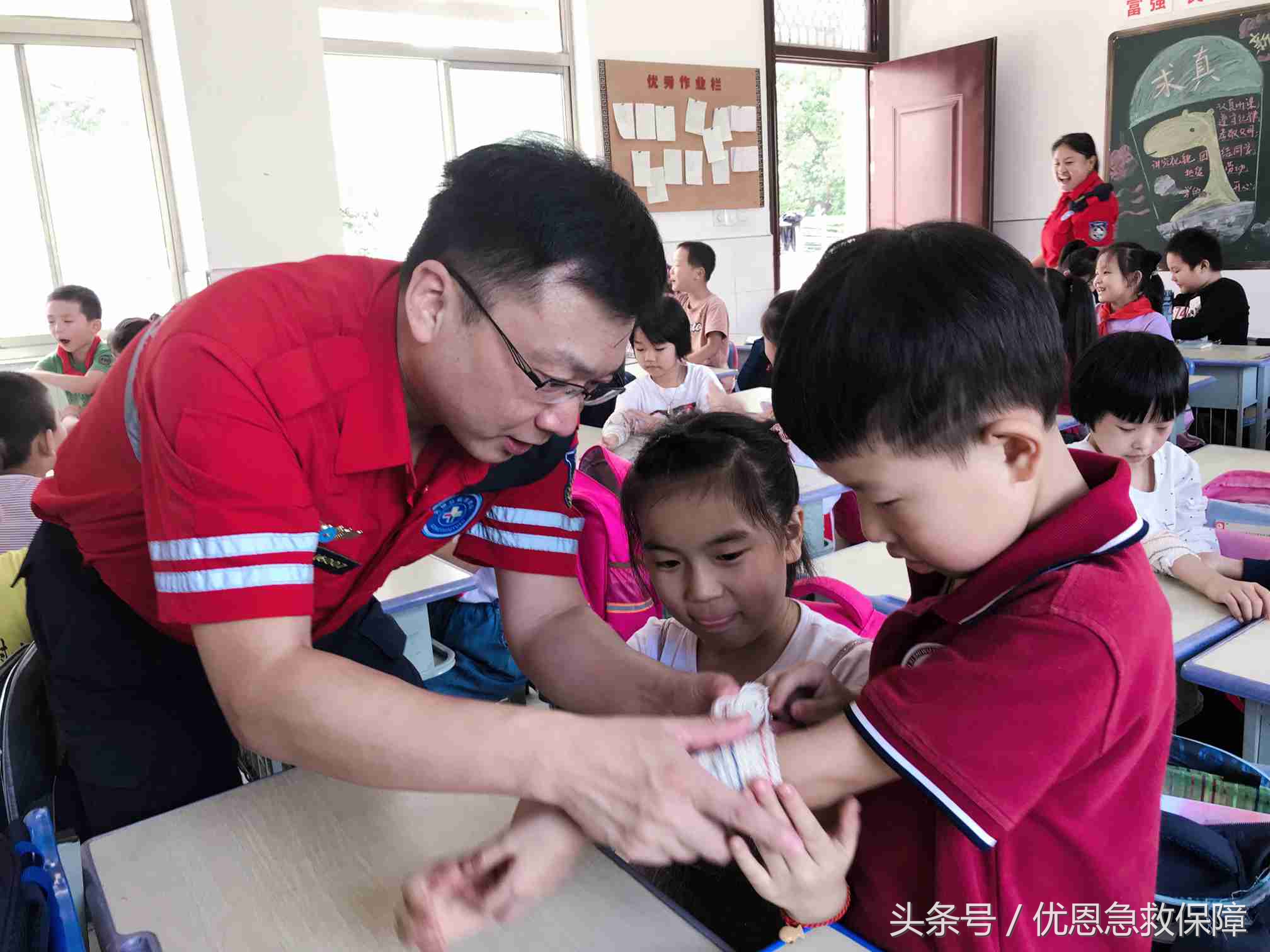 优恩急救培训班怎么样,关爱生命关爱健康教育活动
