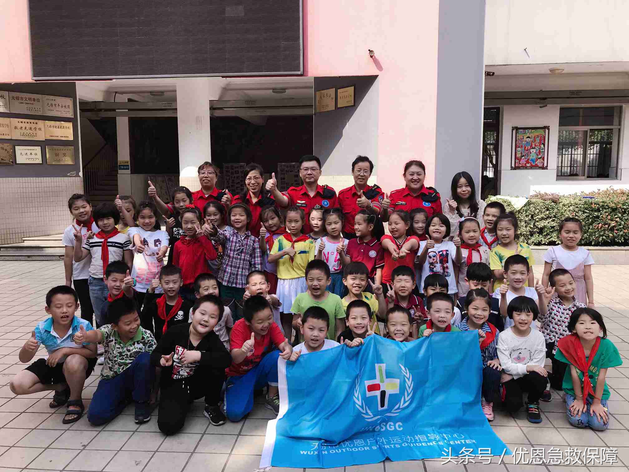 优恩急救培训班怎么样,关爱生命关爱健康教育活动