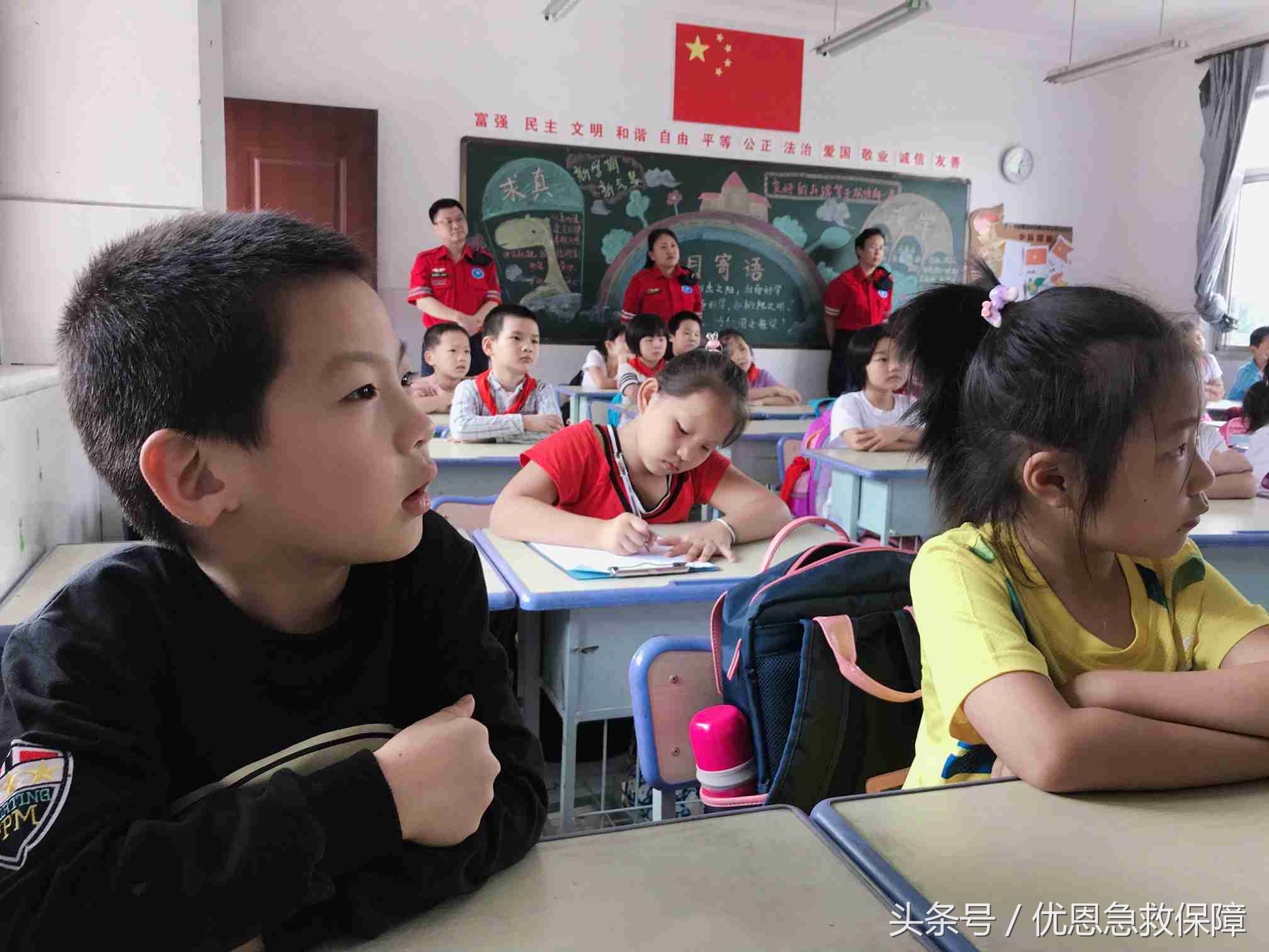 优恩急救培训班怎么样,关爱生命关爱健康教育活动