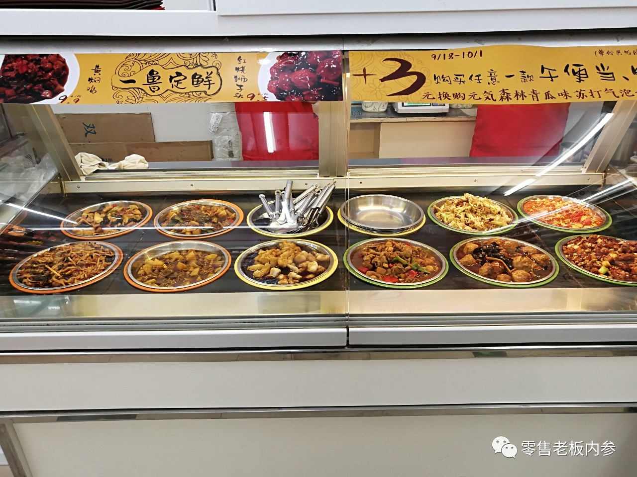 为什么便利店盒饭不好吃,便利店的盒饭怎么做的