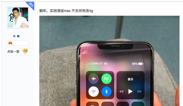 iphonexs有港版双网版吗,iphonexs港版是不是原封
