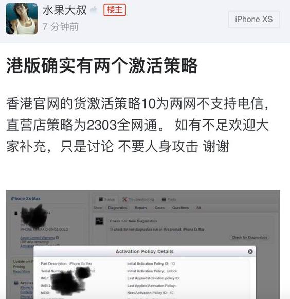 iphonexs有港版双网版吗,iphonexs港版是不是原封