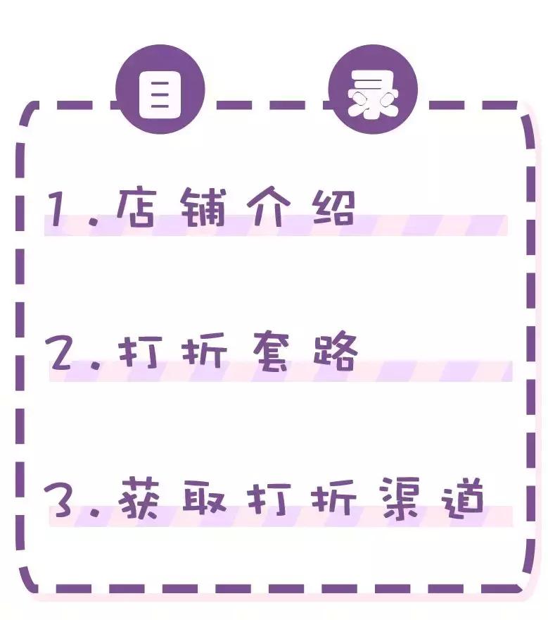 优衣库zara优惠时间,优衣库gaphmzara如何选择
