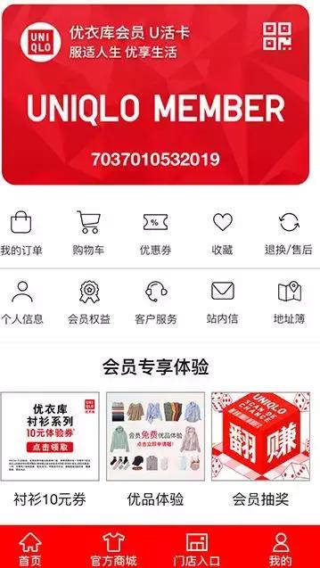 优衣库zara优惠时间,优衣库gaphmzara如何选择