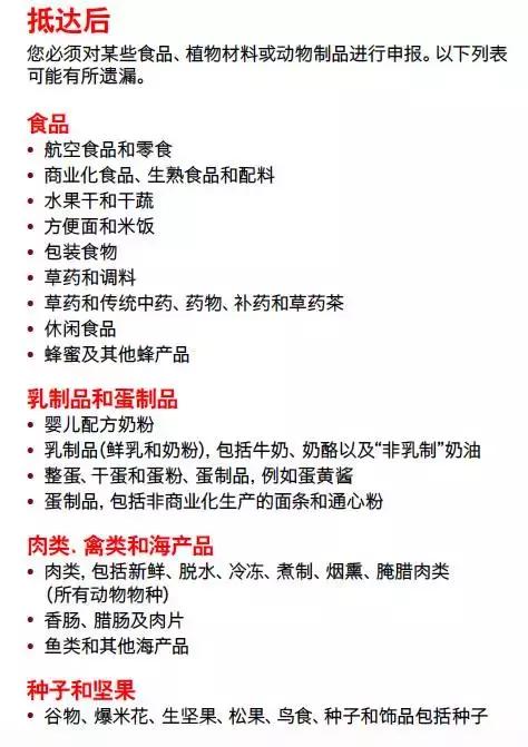中国大妈出国探望儿子,行李箱被打开的那一刻,所有人都惊呆了!
