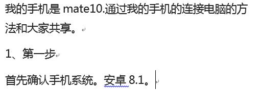 怎样把华为手机网络连到台式机,怎样把华为连接到电视上