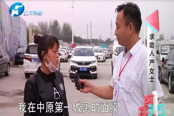 100块10盒面膜毁容事件,女人惨遭毁容后续