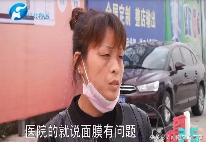 100块10盒面膜毁容事件,女人惨遭毁容后续