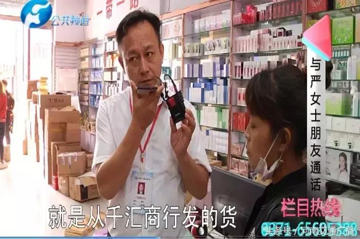 100块10盒面膜毁容事件,女人惨遭毁容后续