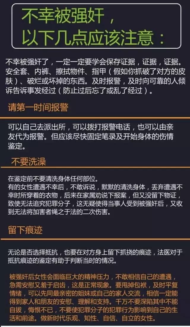 刘峰生律师：女孩被强奸主动提供安全套，结果……