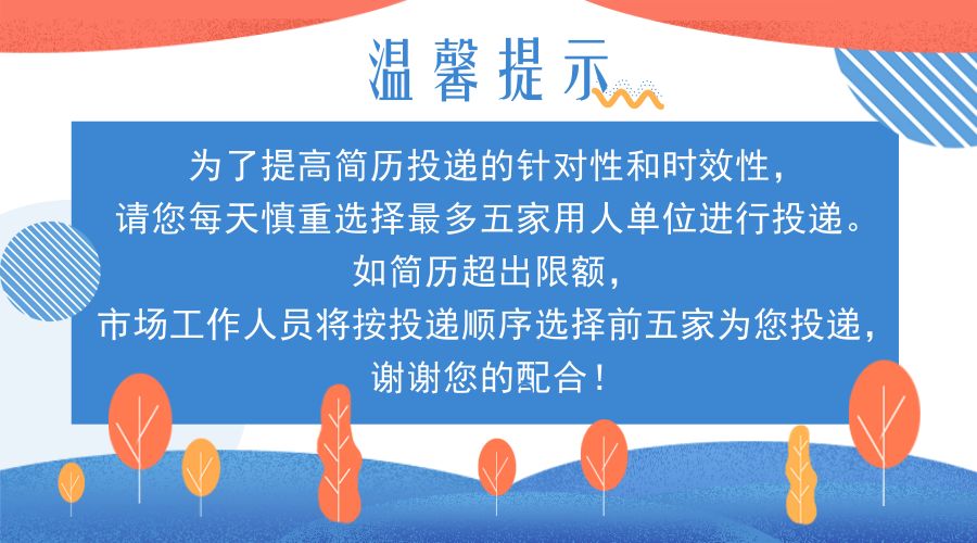 高能时代环境技术招聘,贺州高新区招聘