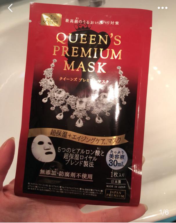 那些无限回购的贴片面膜,推荐一款巨好用的面膜给大家