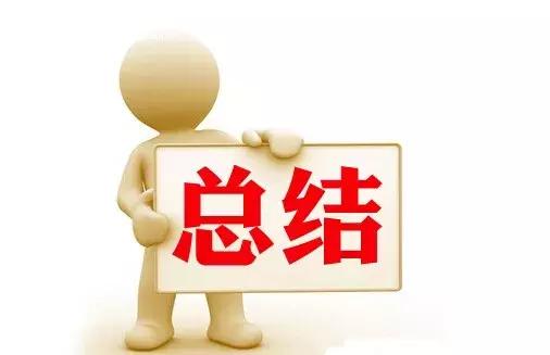 初中语文七年级上册知识点归纳,七上语文预习知识点