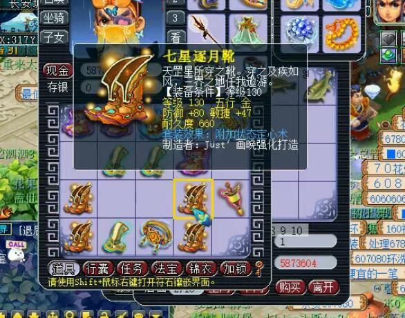 梦幻西游鉴定武器出现逆天双蓝字,梦幻西游鉴定玩家