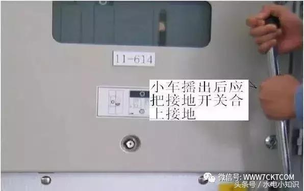 手车式高压开关柜停电检修,高压配电柜的停电和送电流程