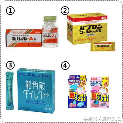 日本必买好物推荐彩妆,2018日本化妆品必买清单