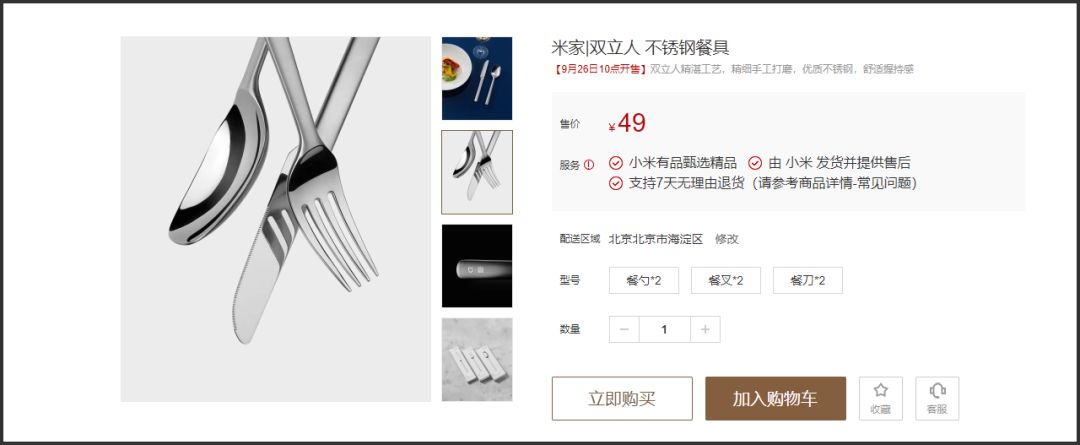 双立人德国原装正品进口刀叉餐具,双立人勺子正品5件套