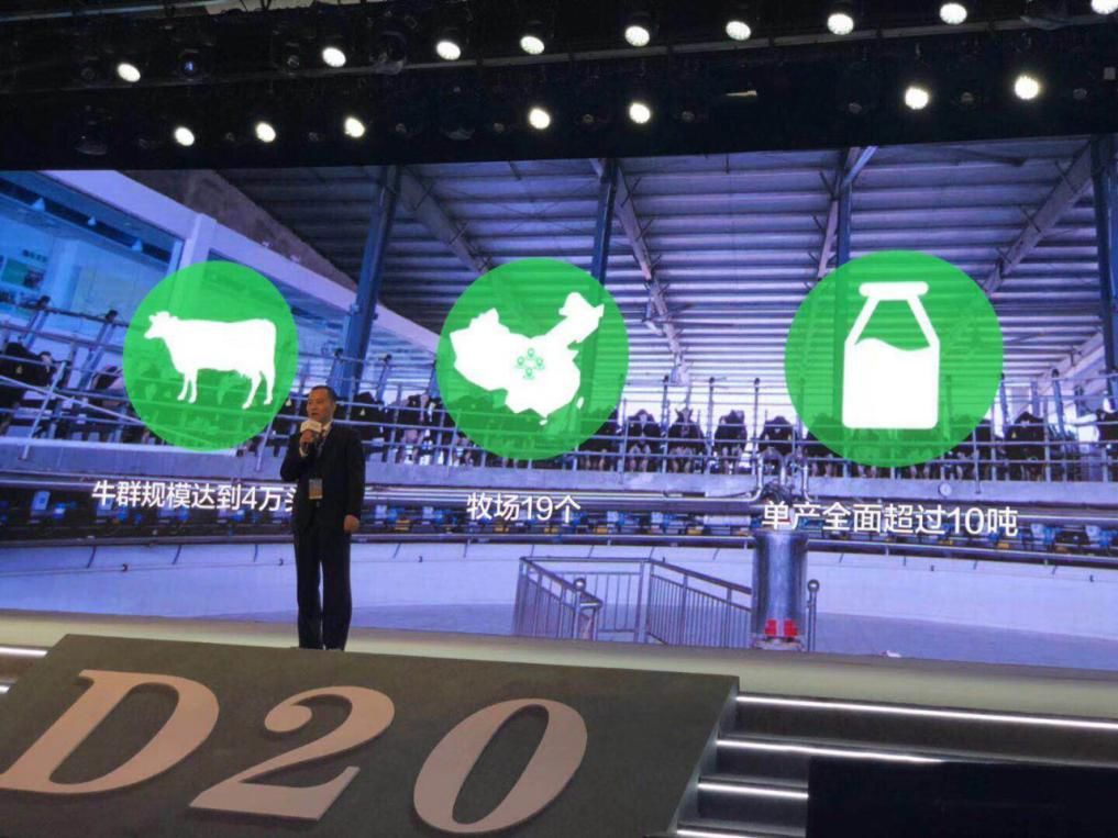 中国奶业大会兽药,中国奶业峰会