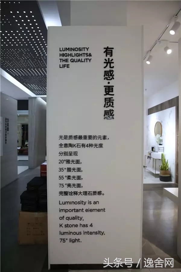 逸家实验室｜有光感，更质感金意陶瓷砖，拒绝给你挑刺儿的机会！