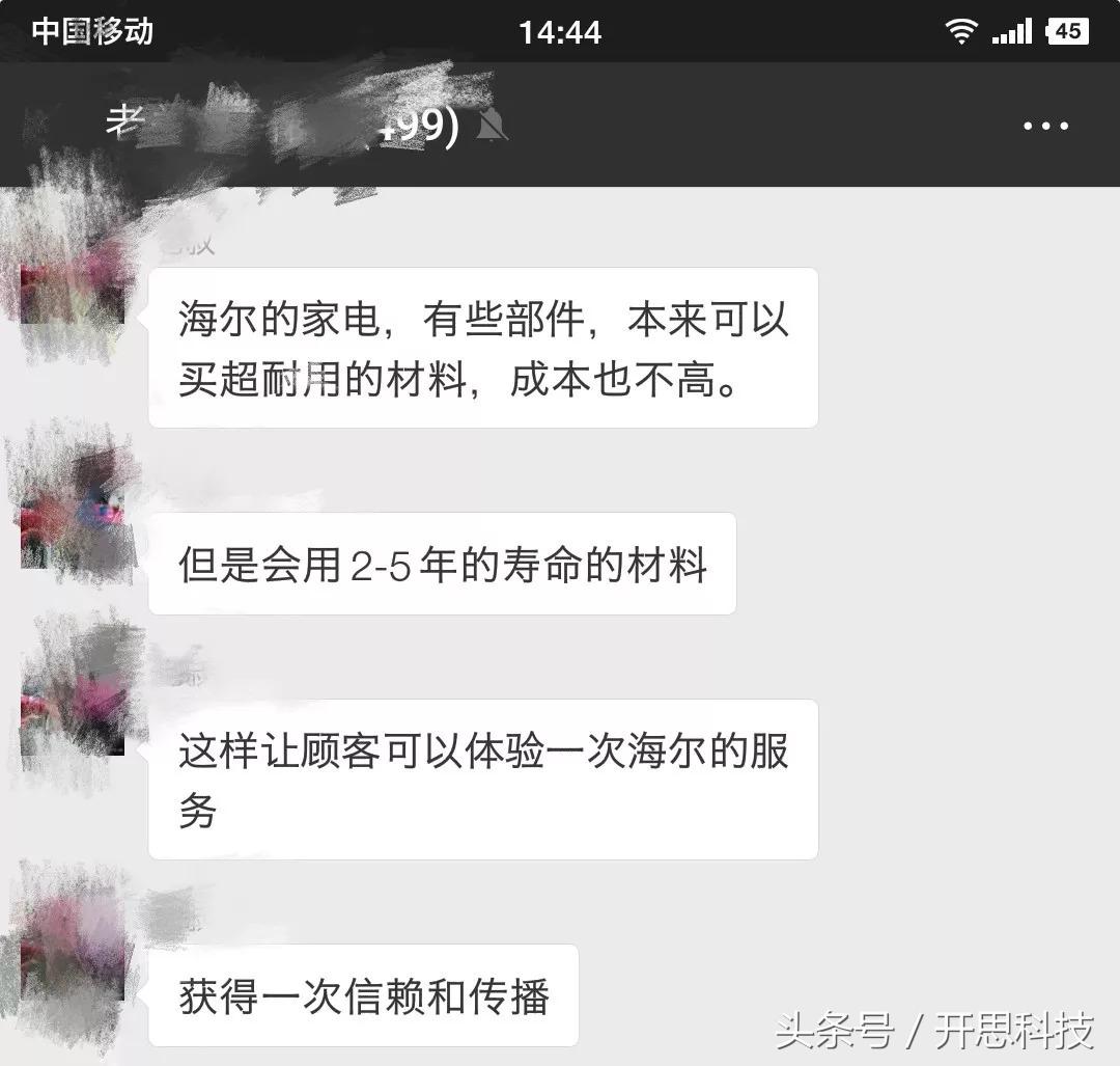 被利用的心理“漏洞”！提升销量的12条心理捷径