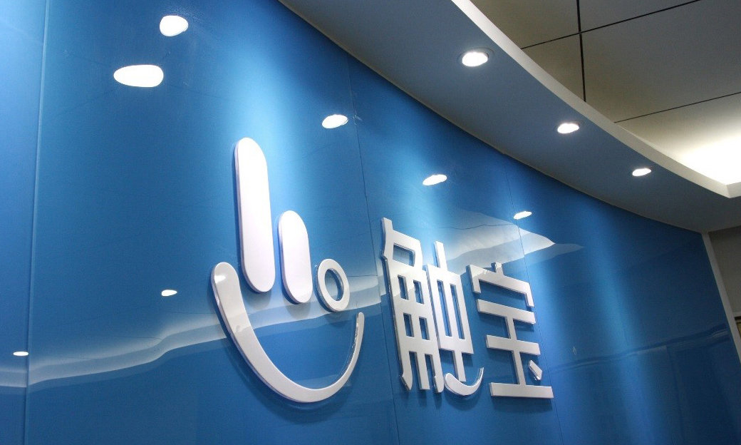 触宝科技怎么样,触宝科技最新消息