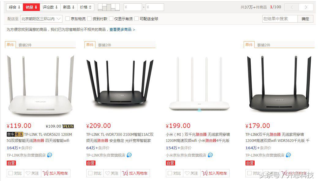 被利用的心理“漏洞”！提升销量的12条心理捷径