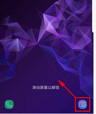 三星s8有无快速分享功能,三星s8+和s9+有什么区别