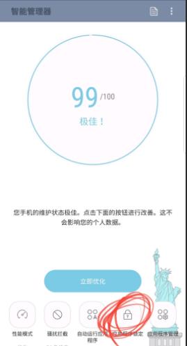 三星s8有无快速分享功能,三星s8+和s9+有什么区别