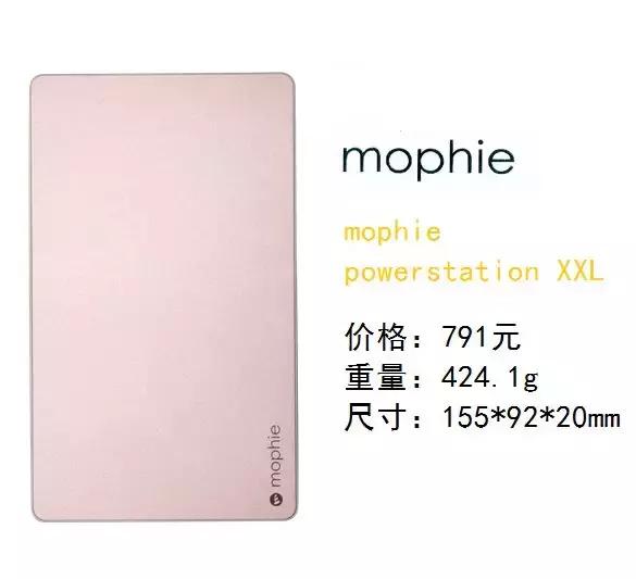 轻便好用的移动电源品牌,超薄小巧迷你移动电源推荐