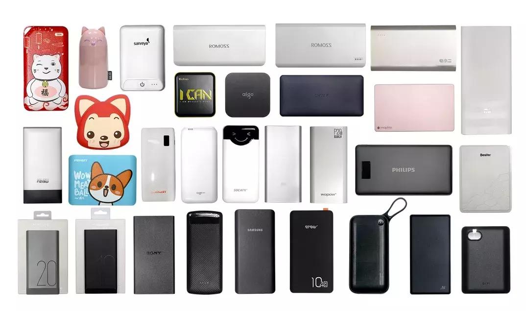 轻便好用的移动电源品牌,超薄小巧迷你移动电源推荐