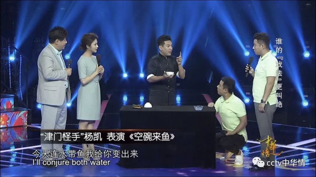 简单易学古彩戏法,古彩戏法作品大全