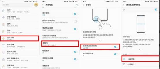 三星s8有无快速分享功能,三星s8+和s9+有什么区别