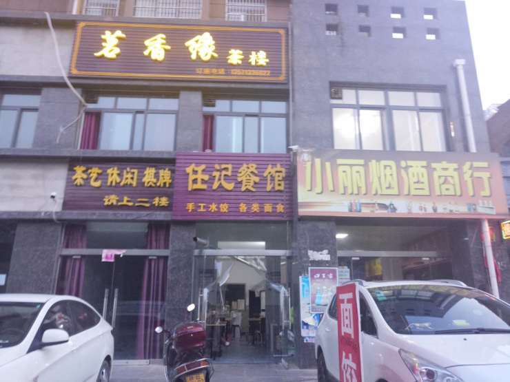 做生意忽略的问题,在渭南想做生意不知道做什么