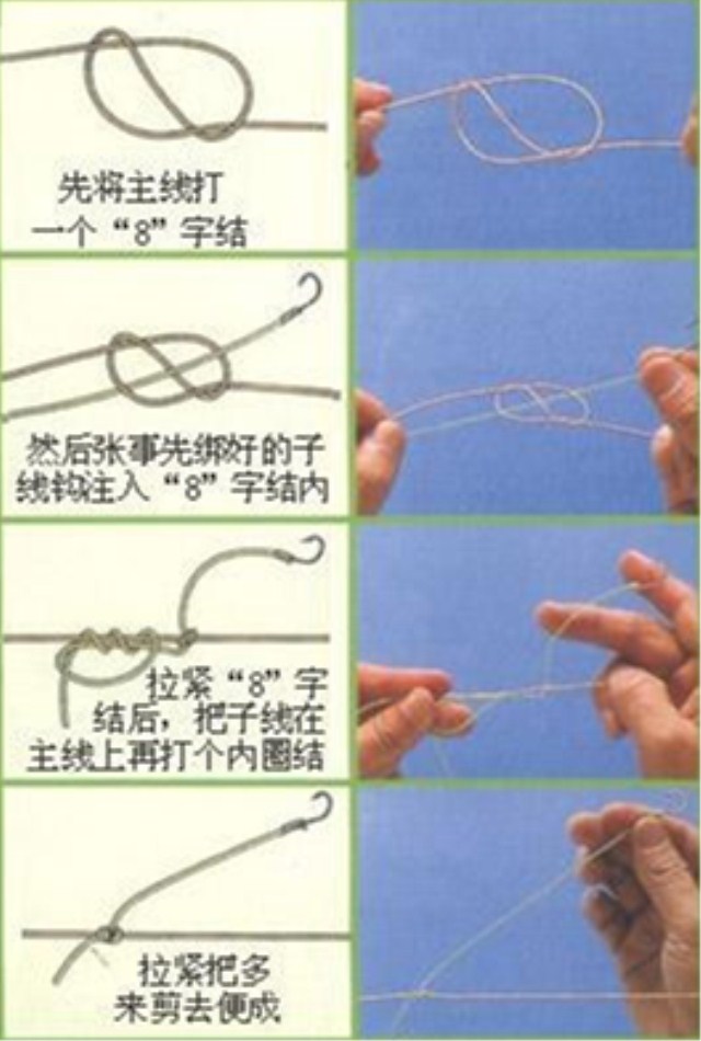 野钓串钩绑钩方法视频教程,取一根80厘米的主线如何绑串钩