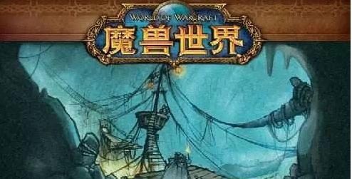 魔兽世界最难副本排行榜,魔兽世界最难五人本boss