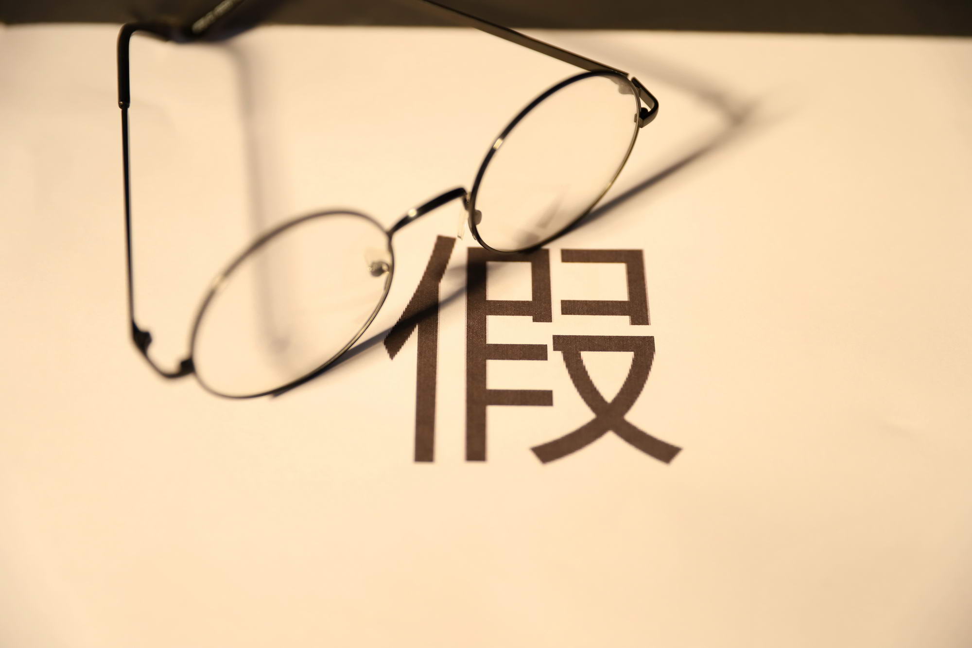 鑼呭彴鍒跺亣璐d换,鑼呭彴鍒跺亣鍞亣